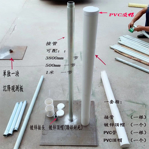 宜宾沉降板施工案例
